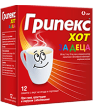 Грипекс Хот за деца