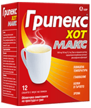 Грипекс Хот Макс