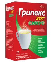Грипекс Хот Синус