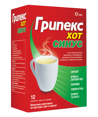 Грипекс Хот Синус