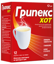 Грипекс Хот