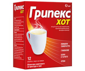 Грипекс Хот