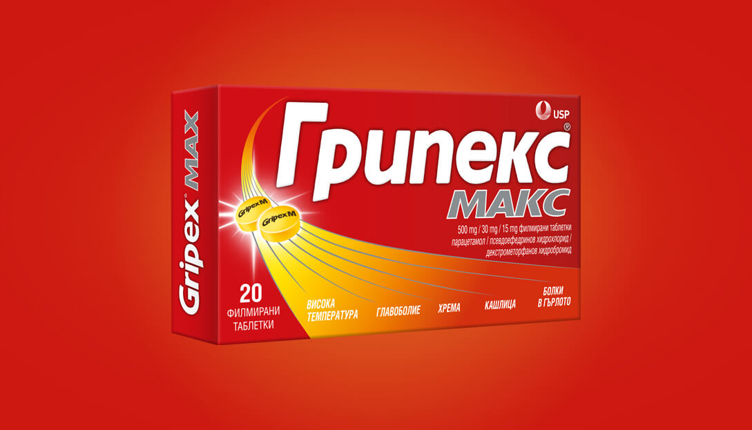 Грипекс Макс