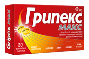 Грипекс Макс