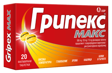 Грипекс Макс
