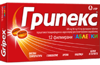 Грипекс таблетки